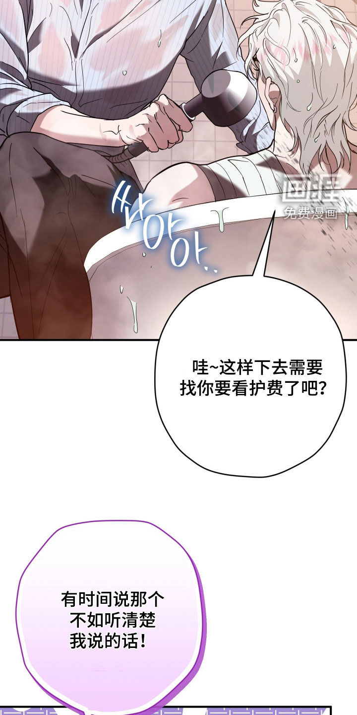 第41话25