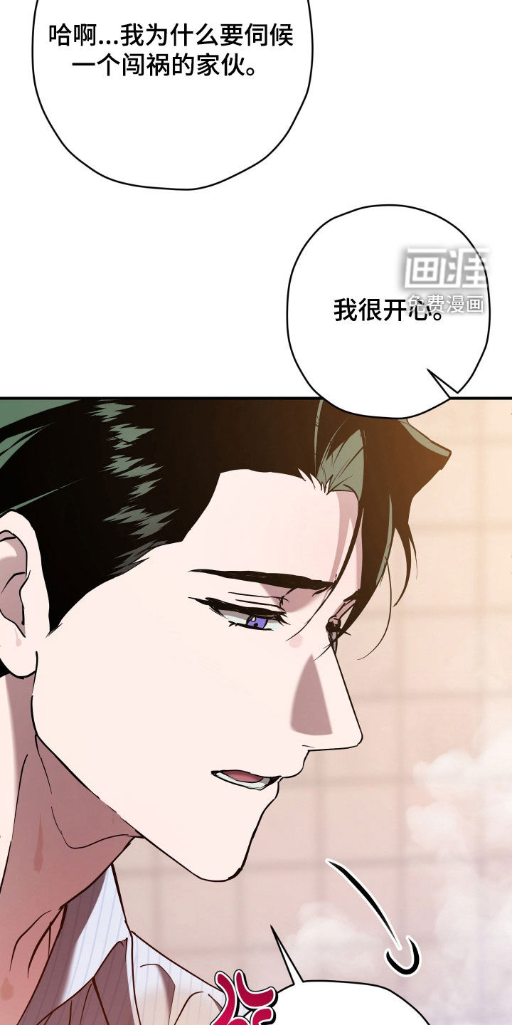 第41话27
