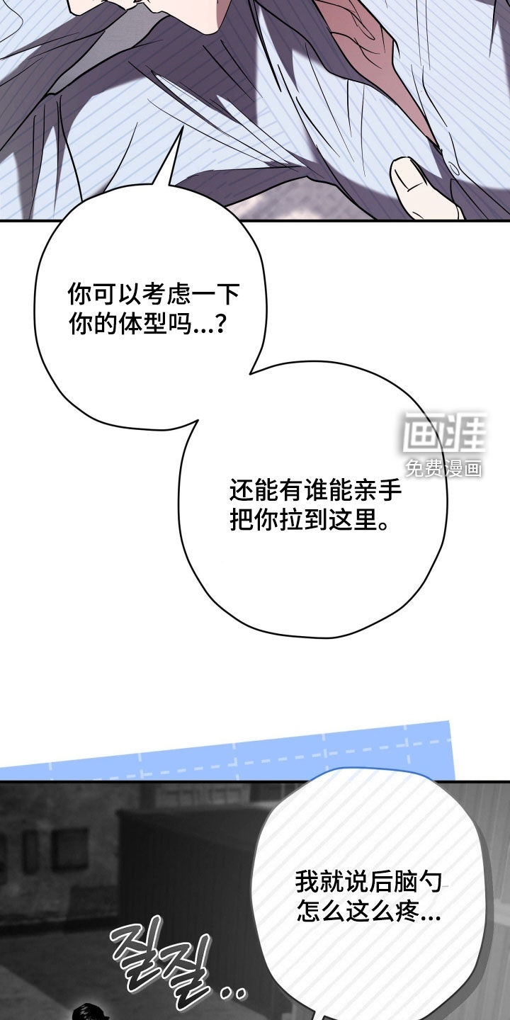 第41话4