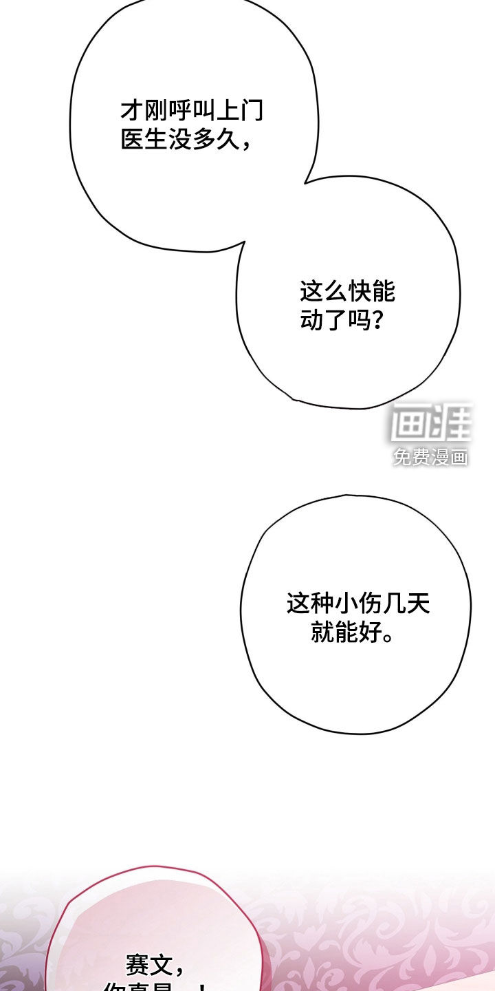 第41话6