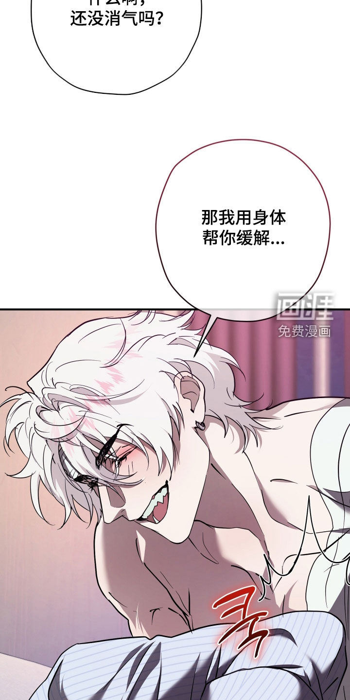 第41话8