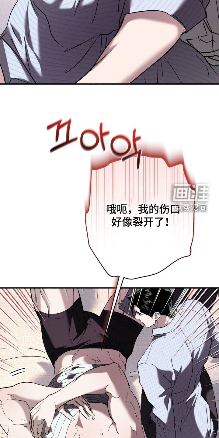 第41话9