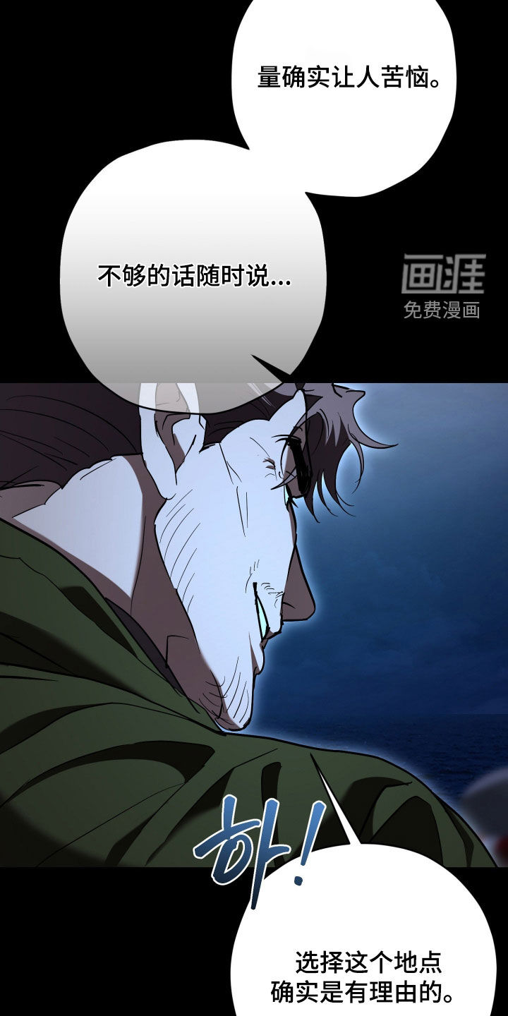 第43话12