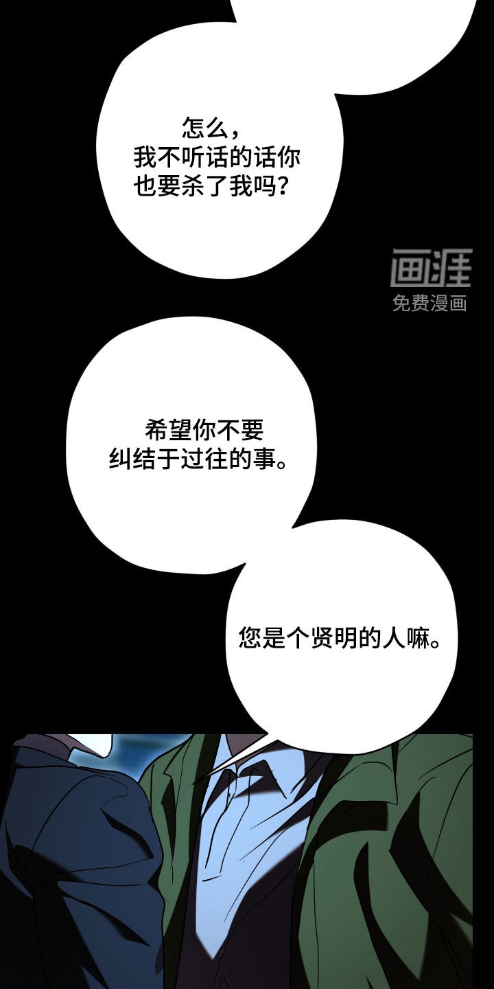 第43话13