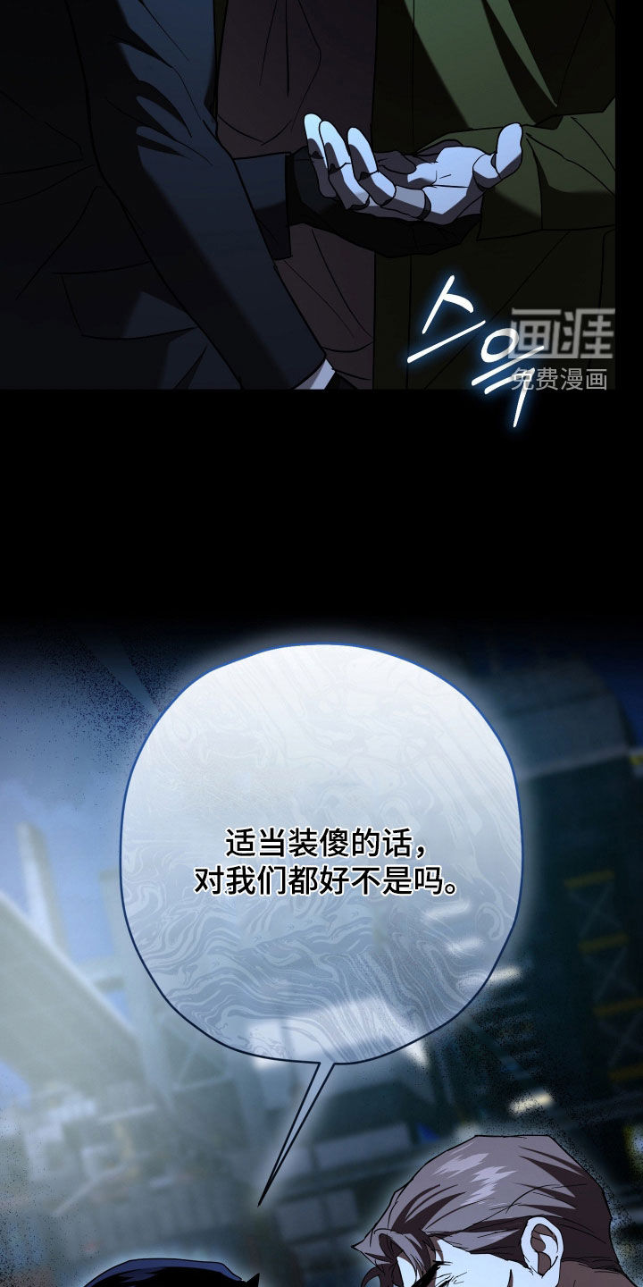 第43话14