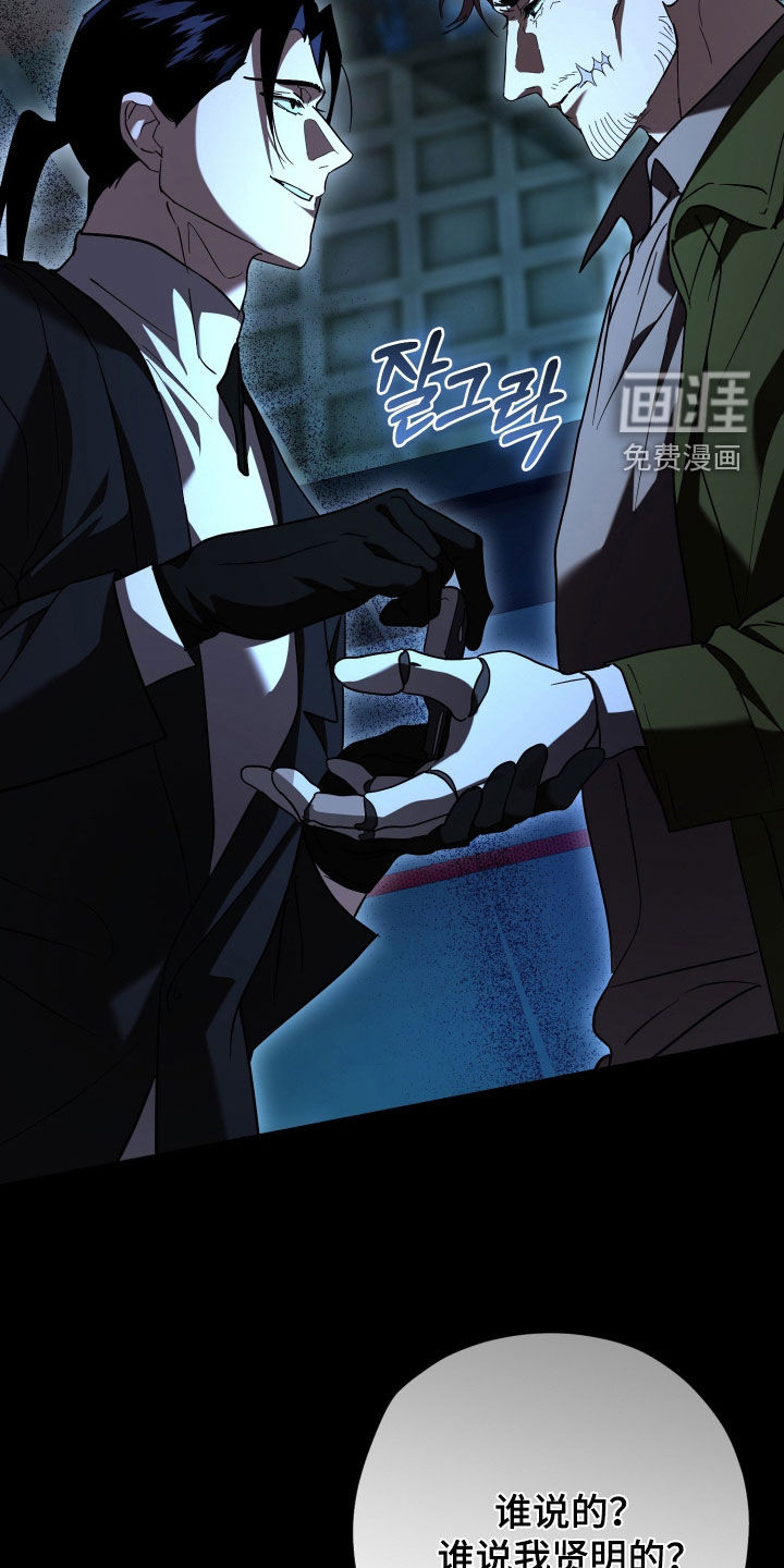 第43话15