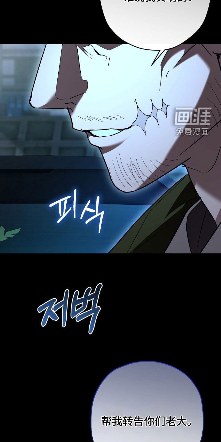 第43话16