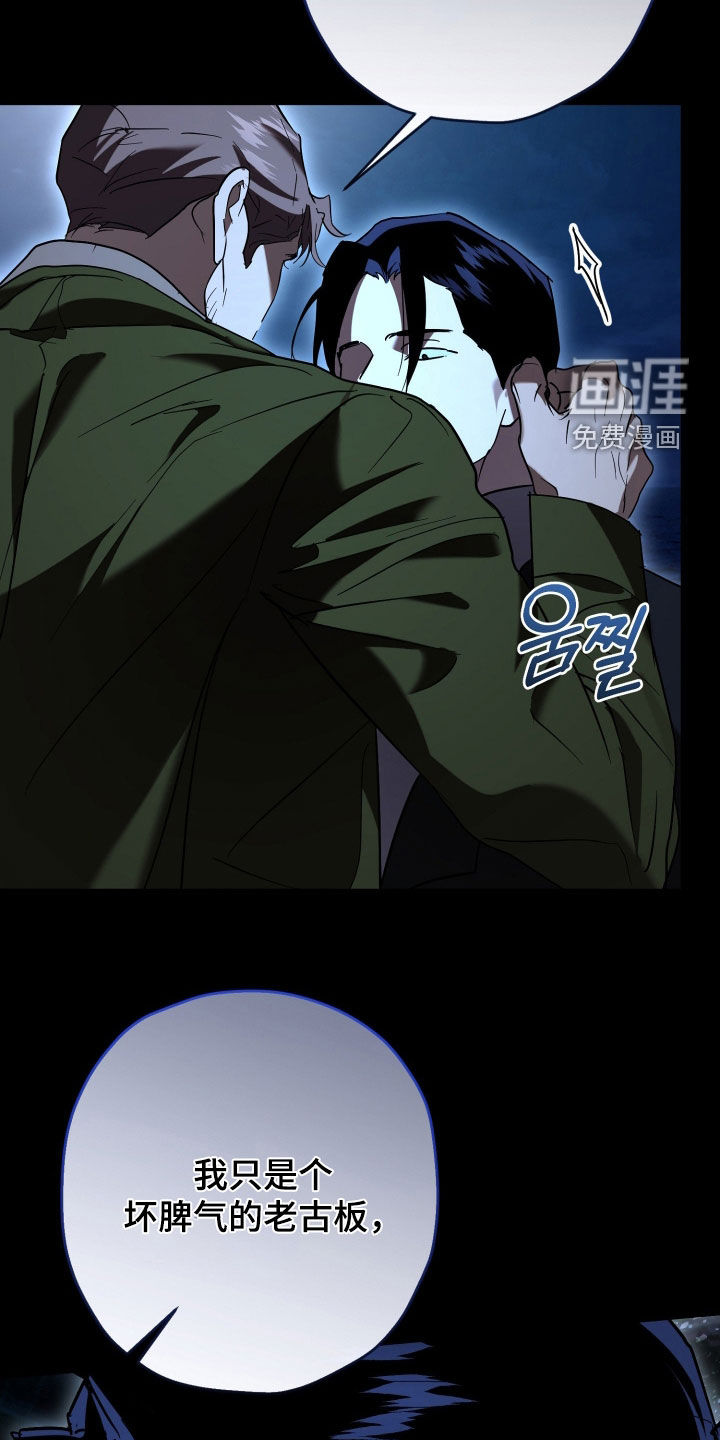 第43话17