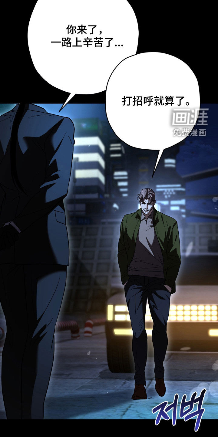 第43话4