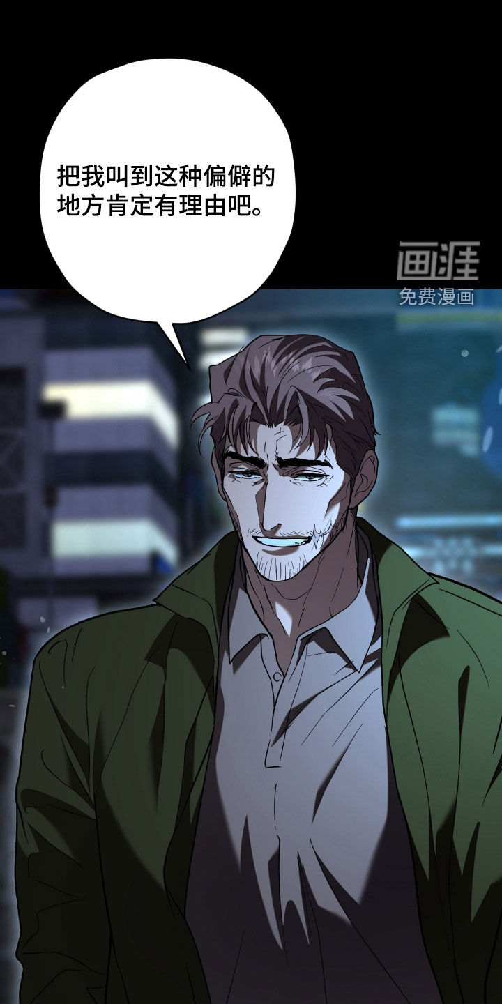 第43话5