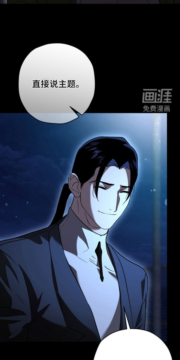 第43话6
