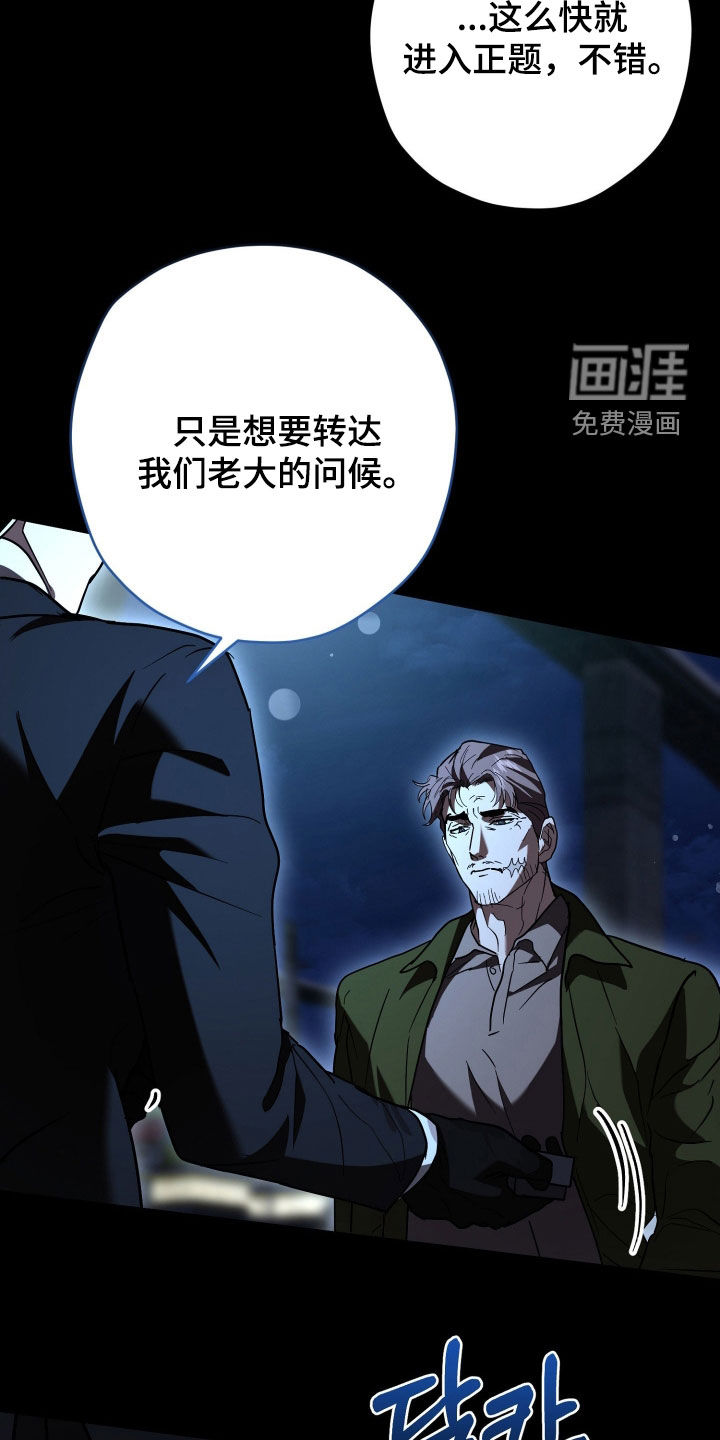 第43话7