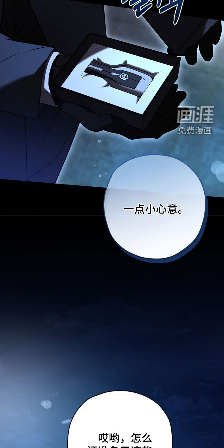 第43话8