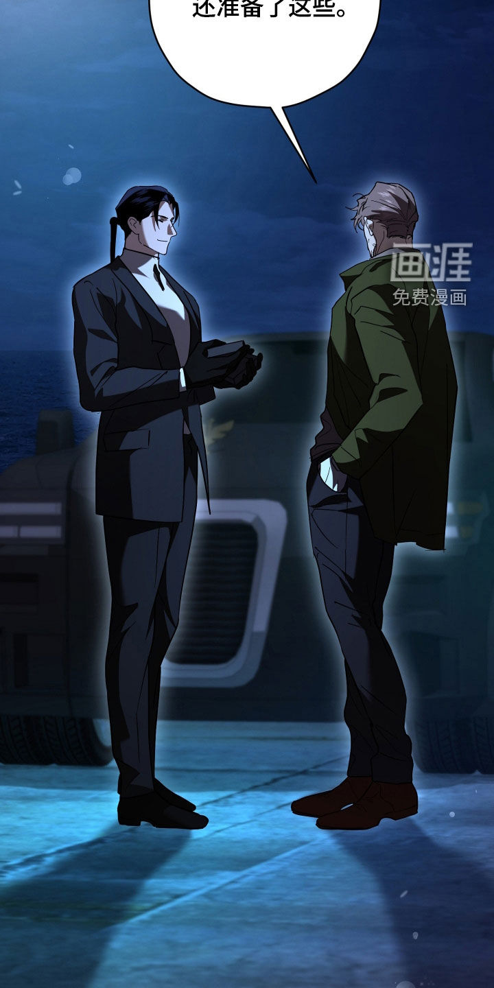 第43话9