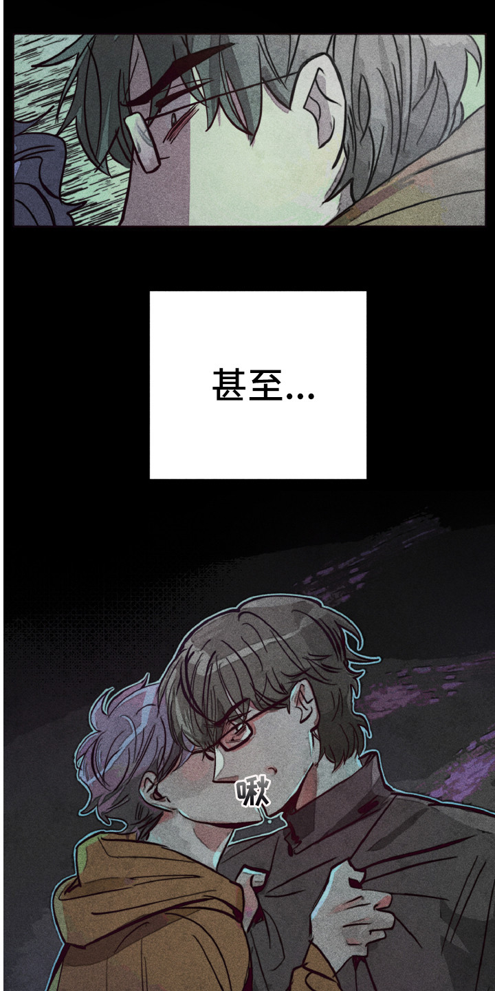 第3话11