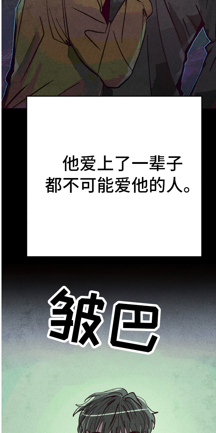 第3话12
