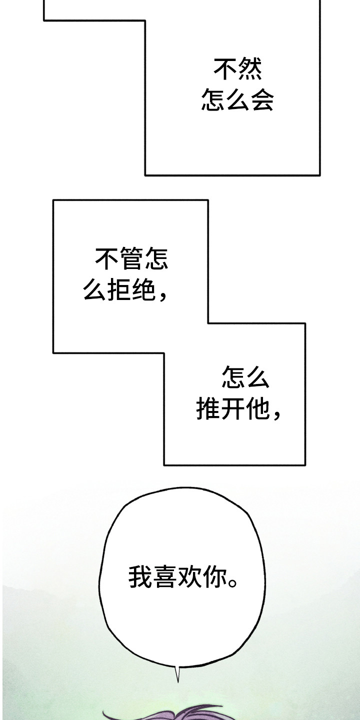 第3话14