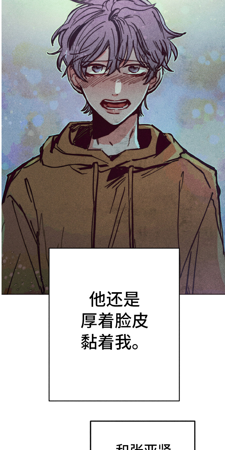 第3话15