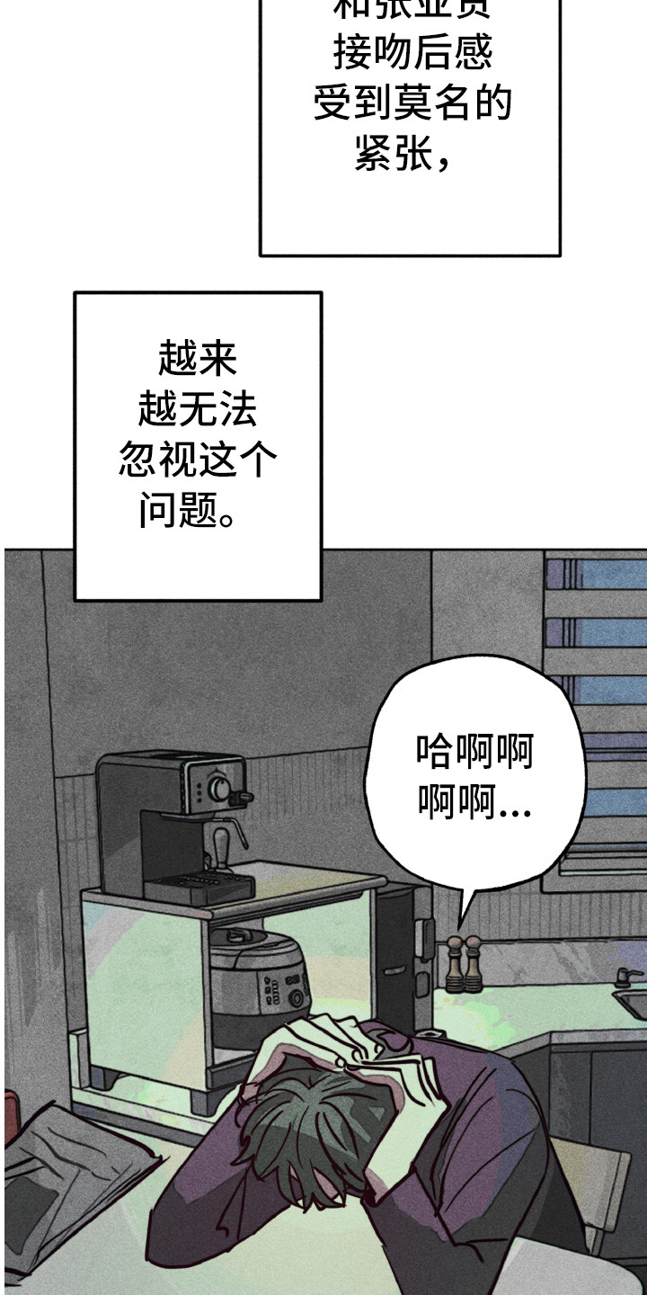 第3话16