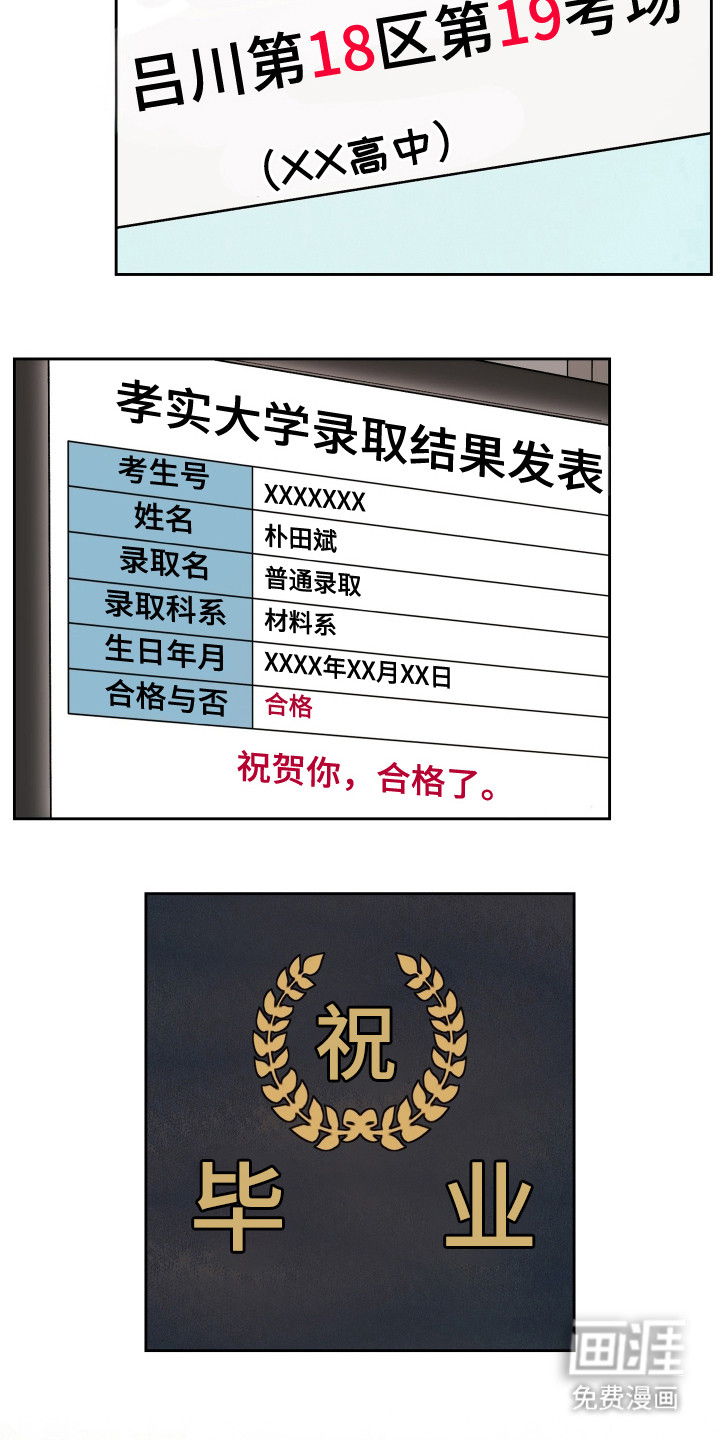 第12话12