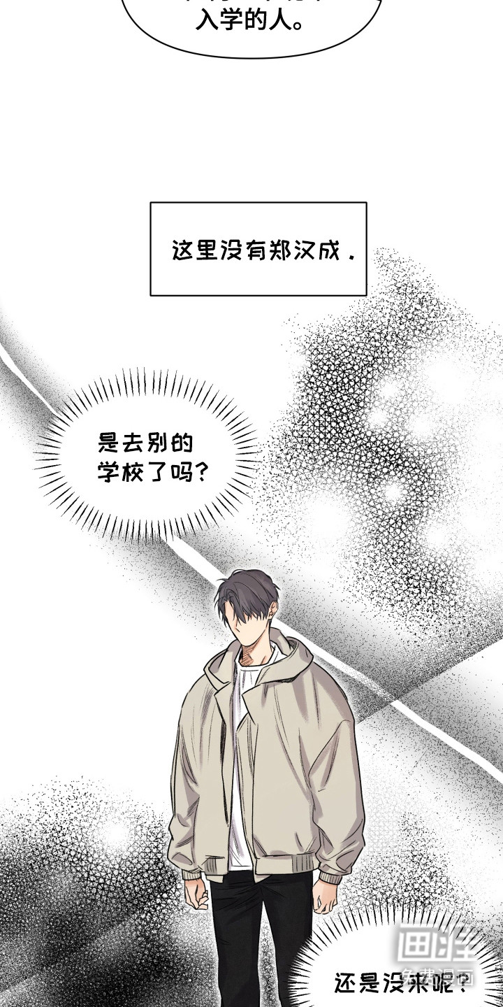 第12话16