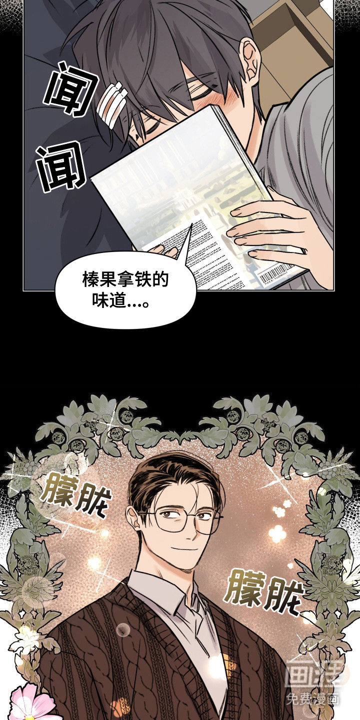 第12话6