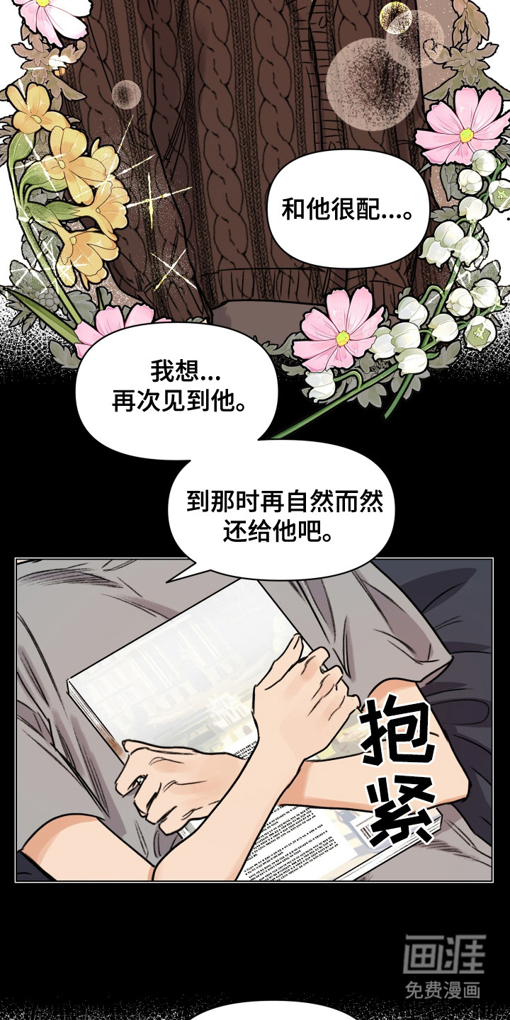 第12话7