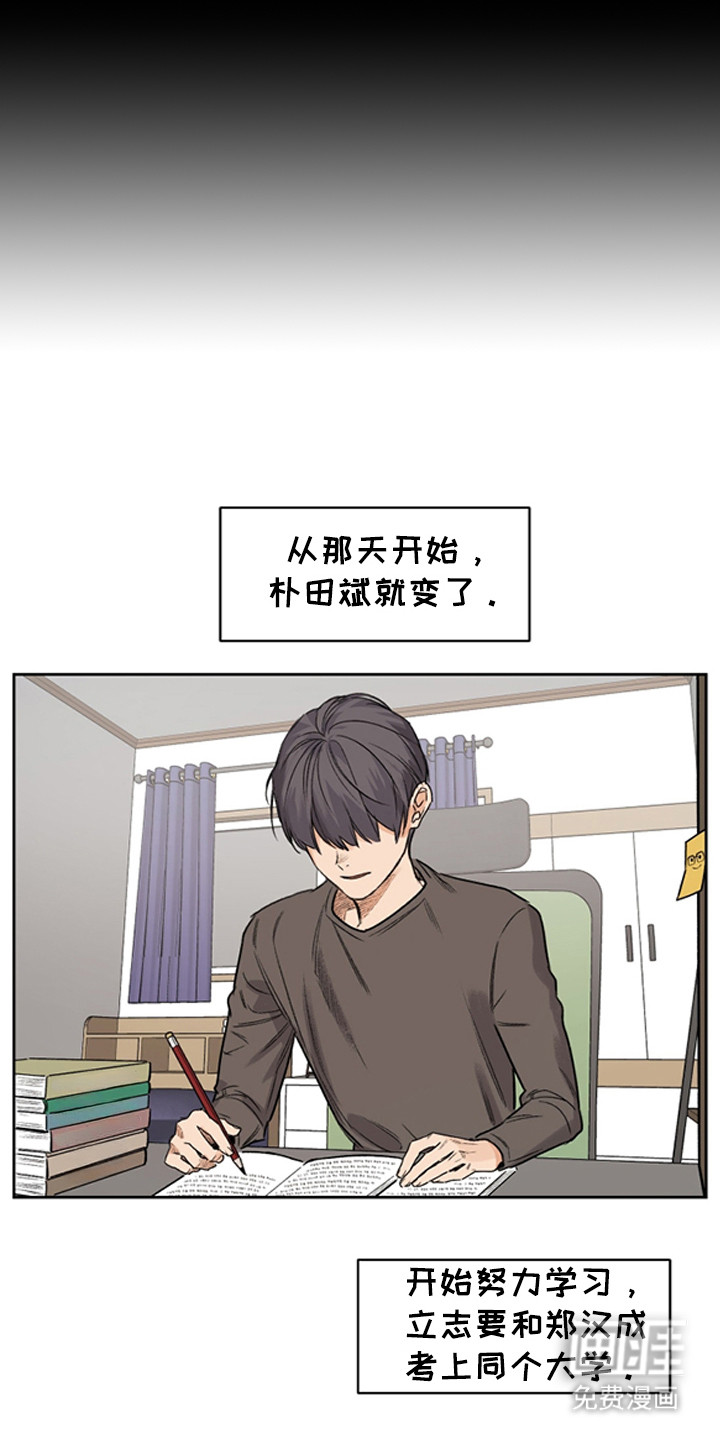 第12话9