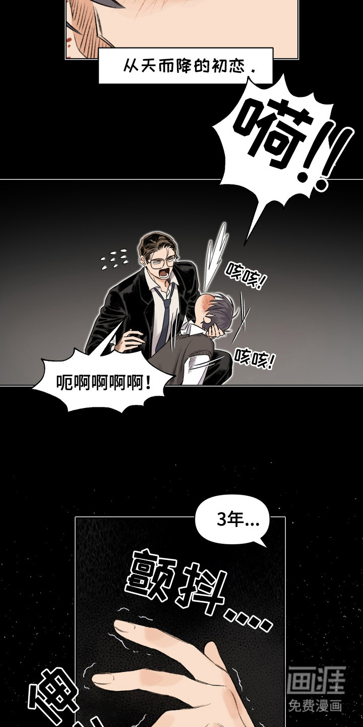 第11话11