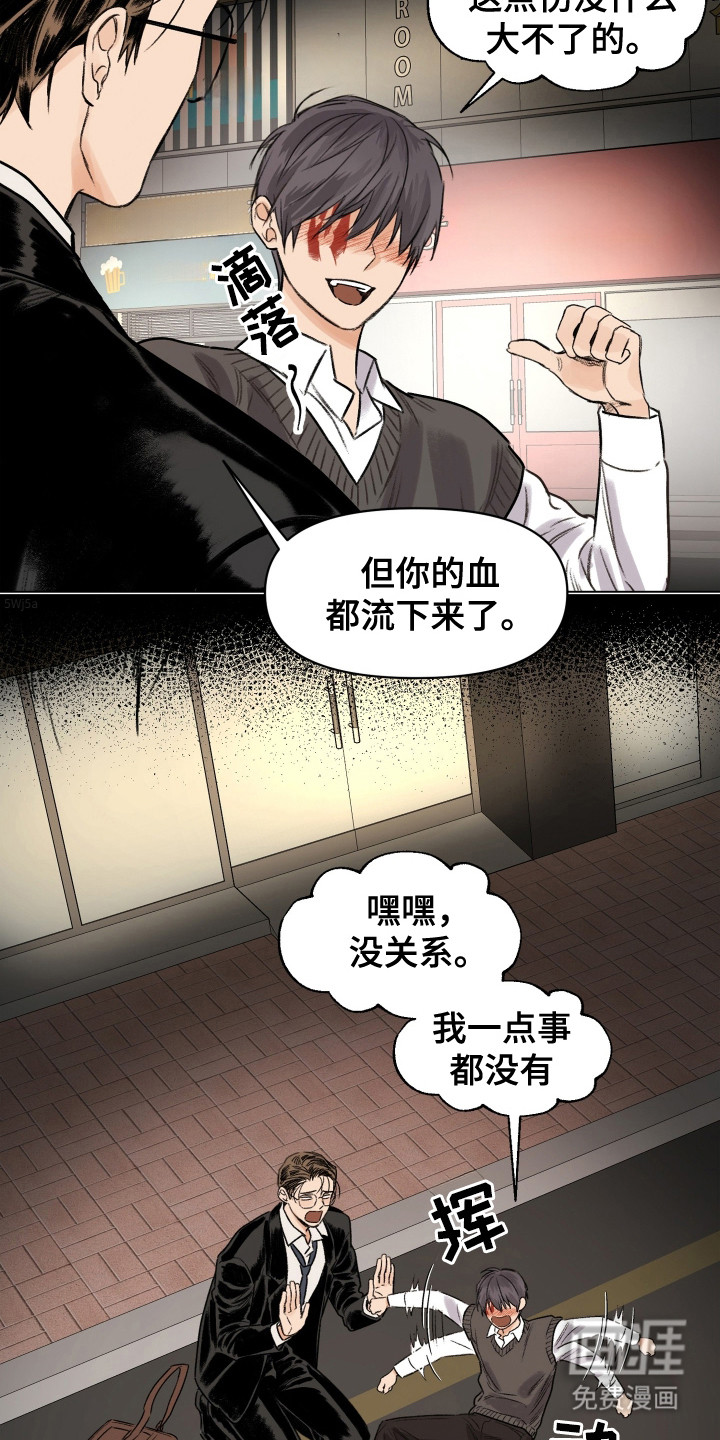 第11话13