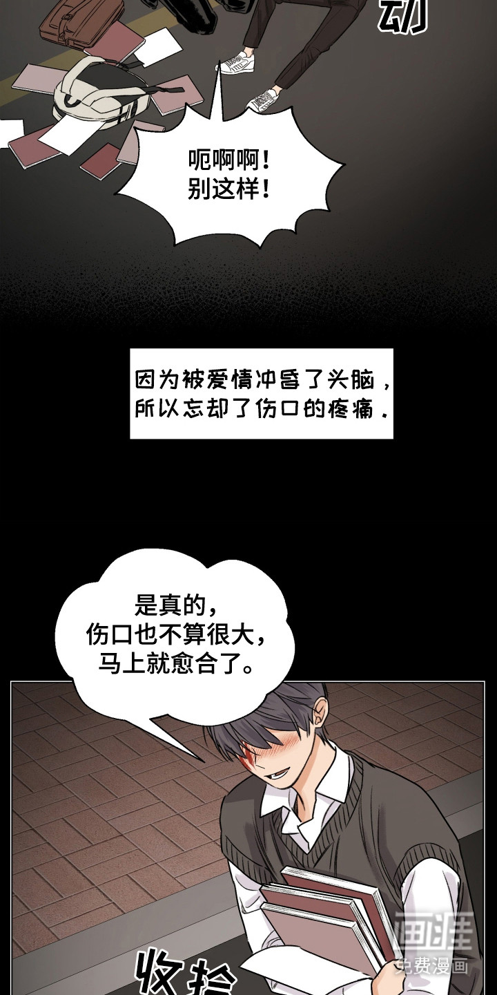 第11话14