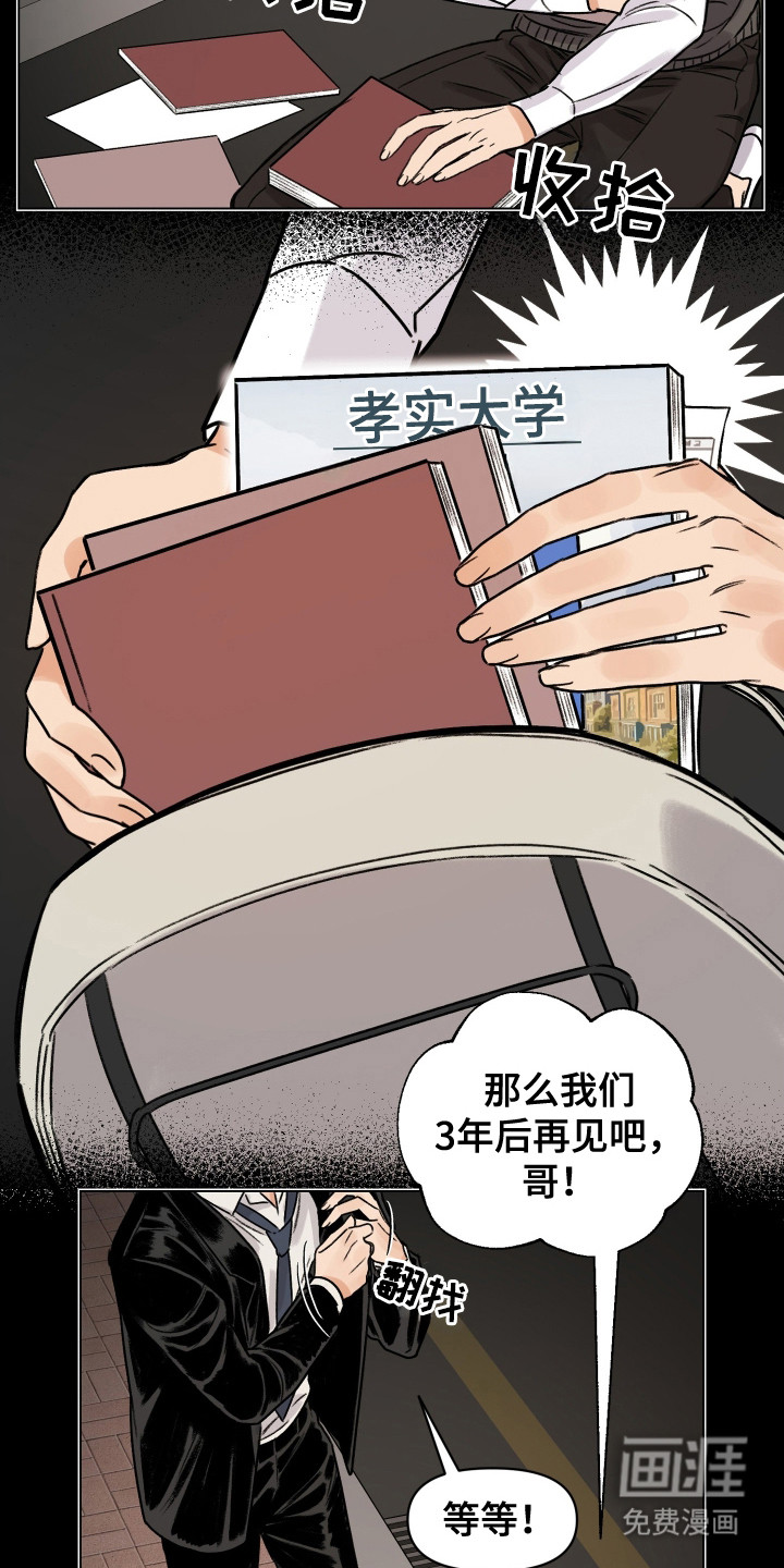 第11话15