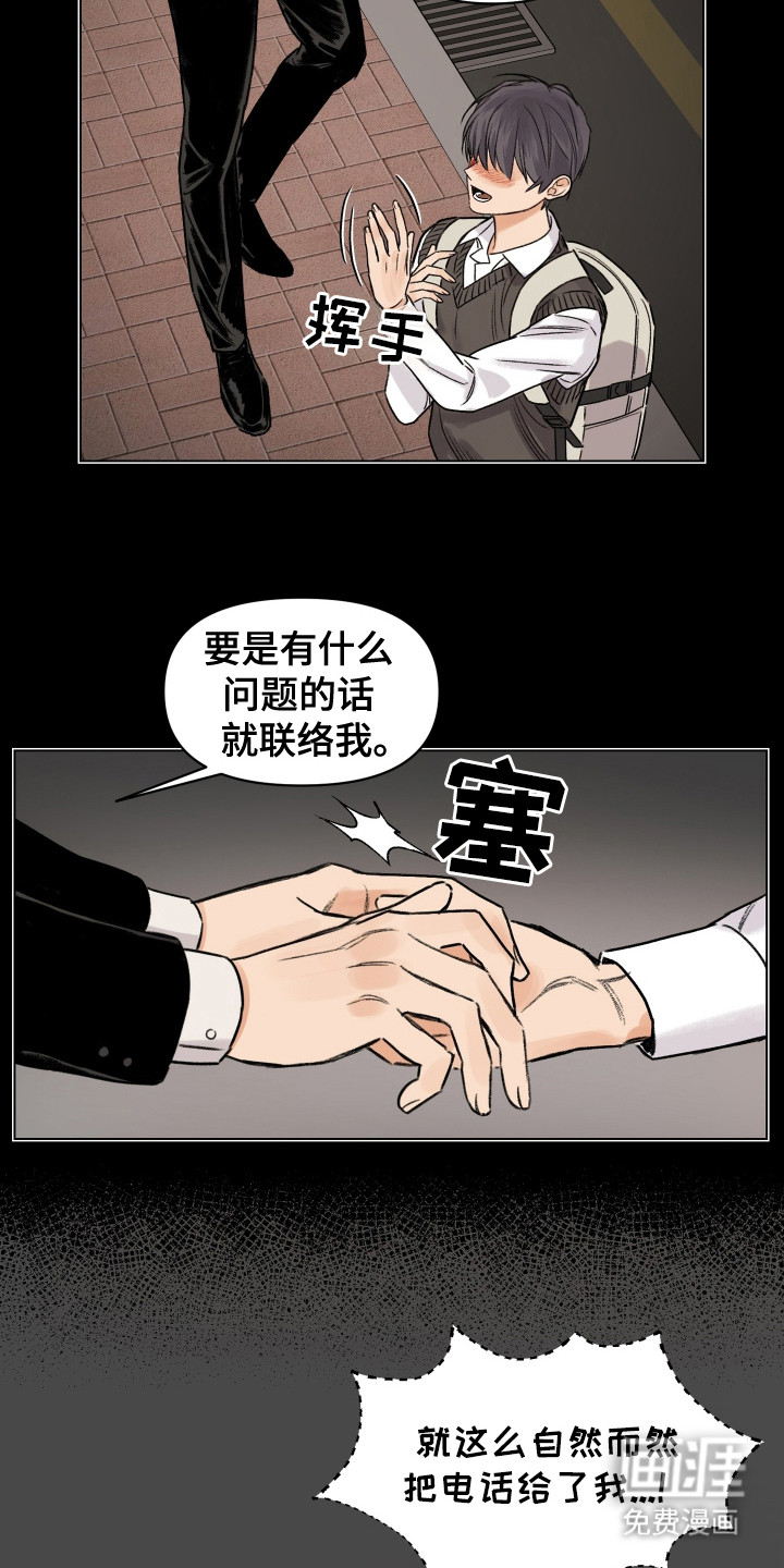 第11话16