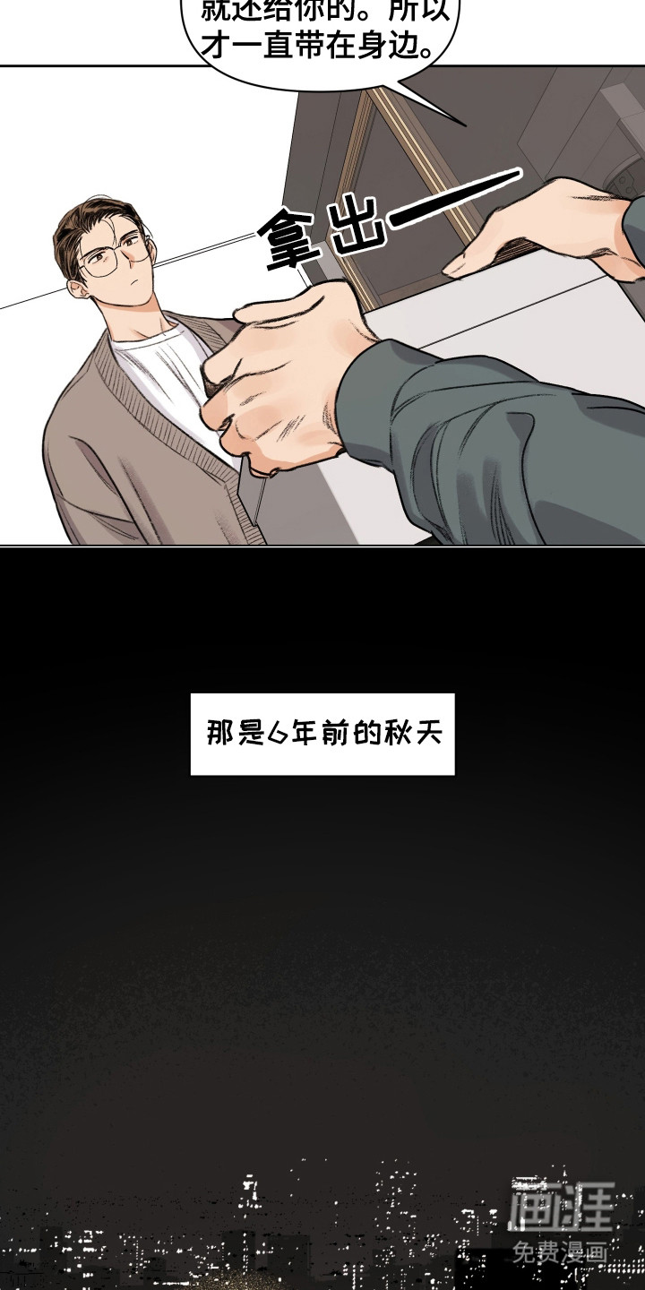 第11话2