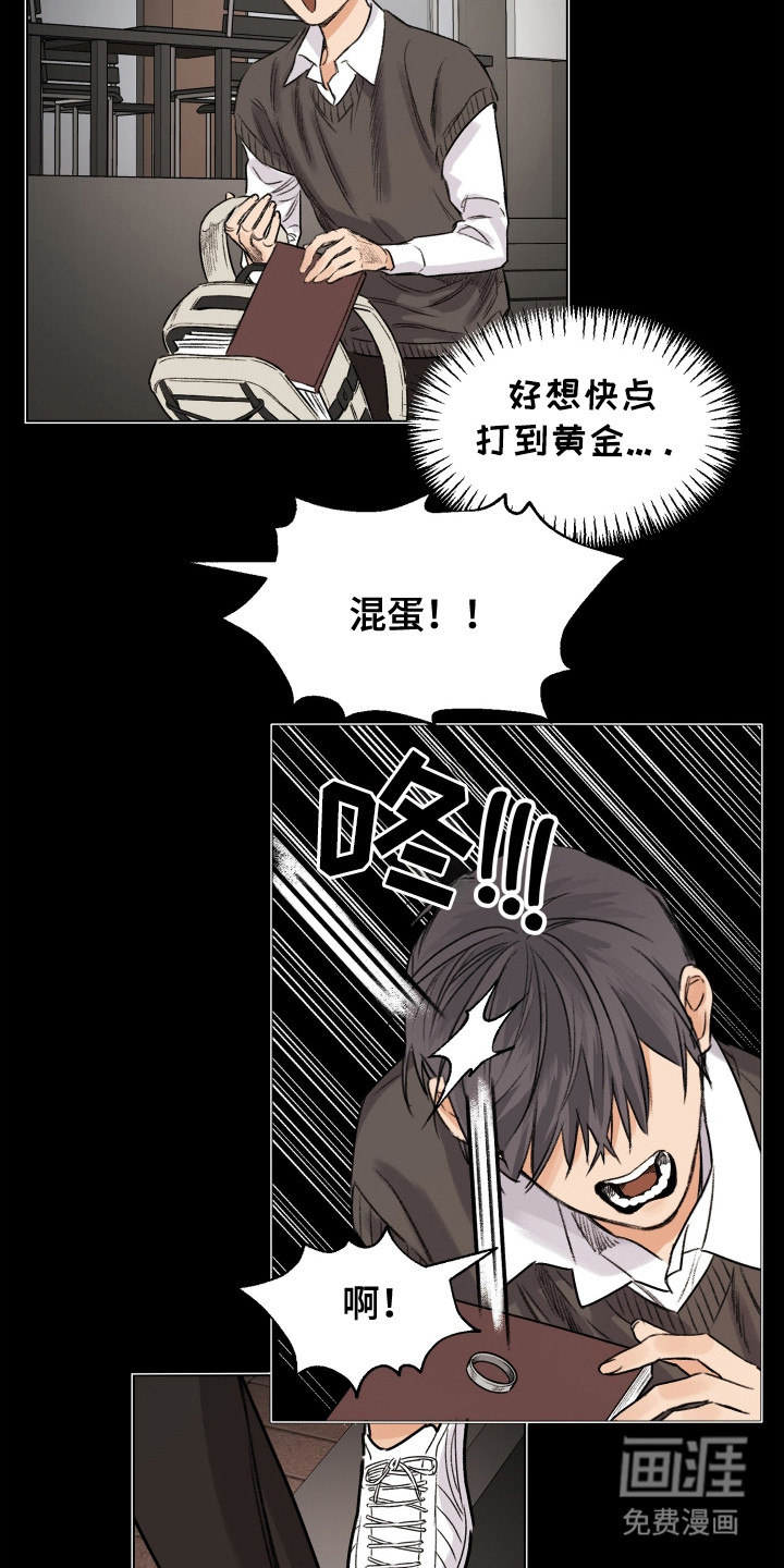 第11话4