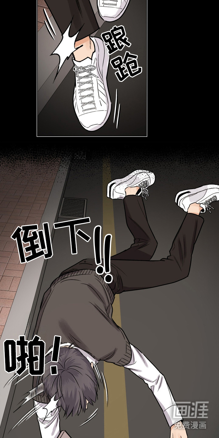 第11话5
