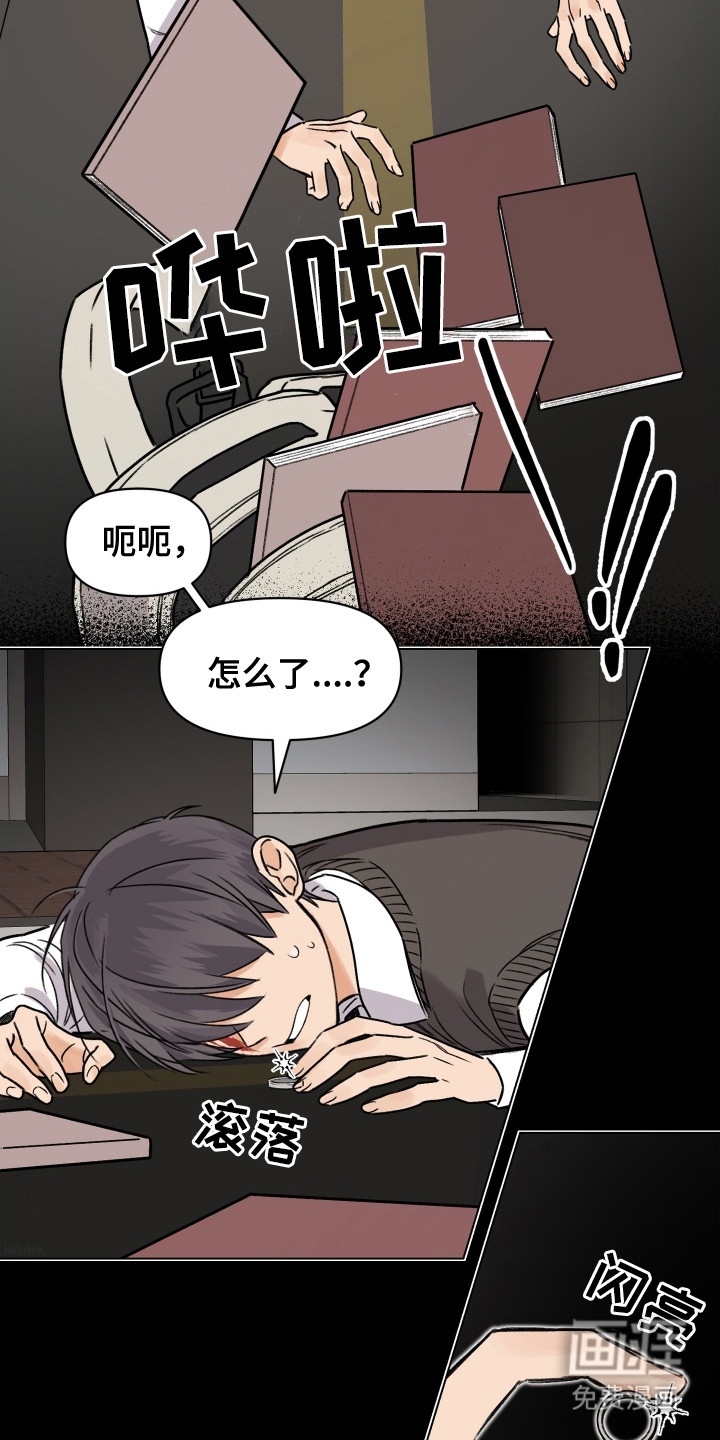 第11话6