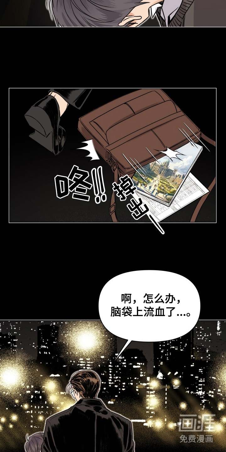 第11话8