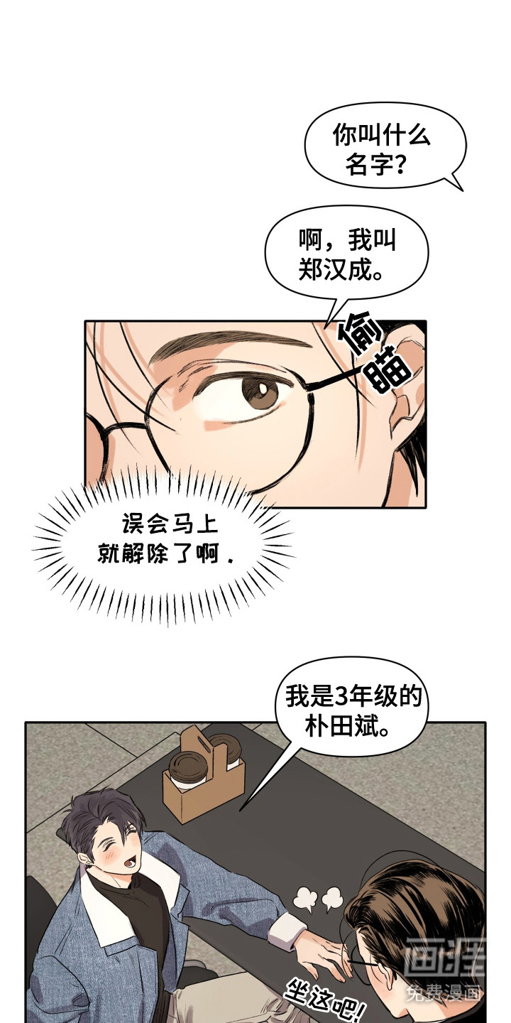 第2话0