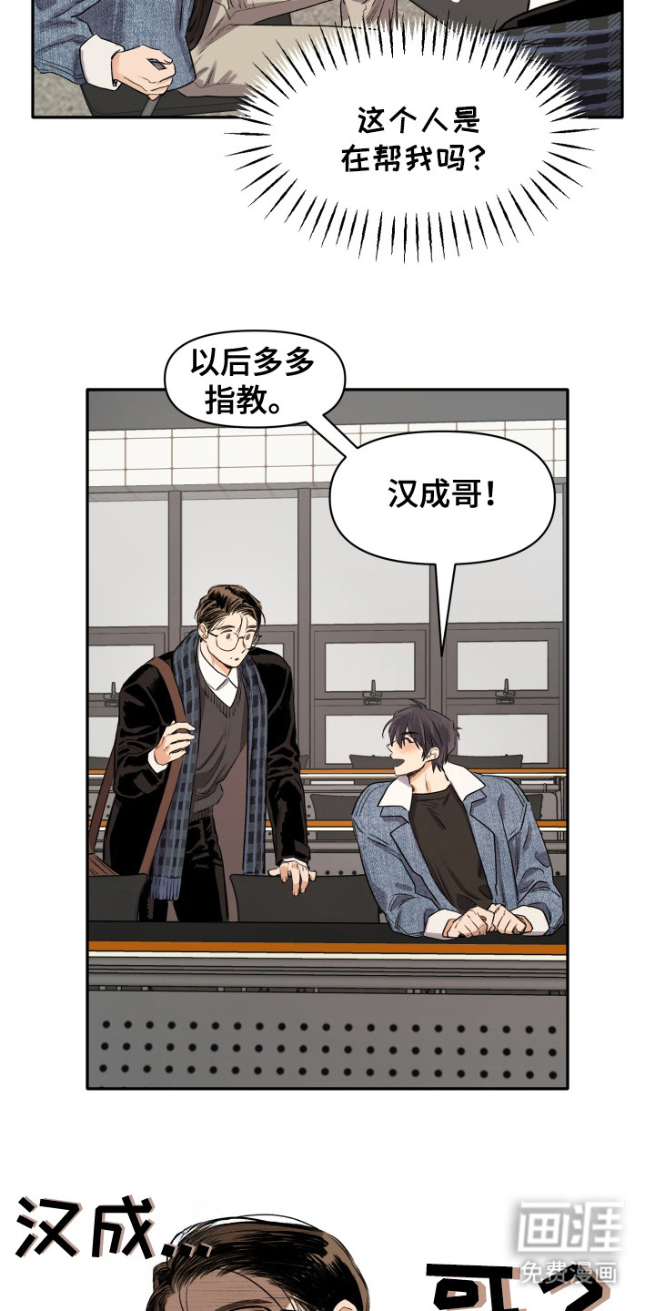 第2话1