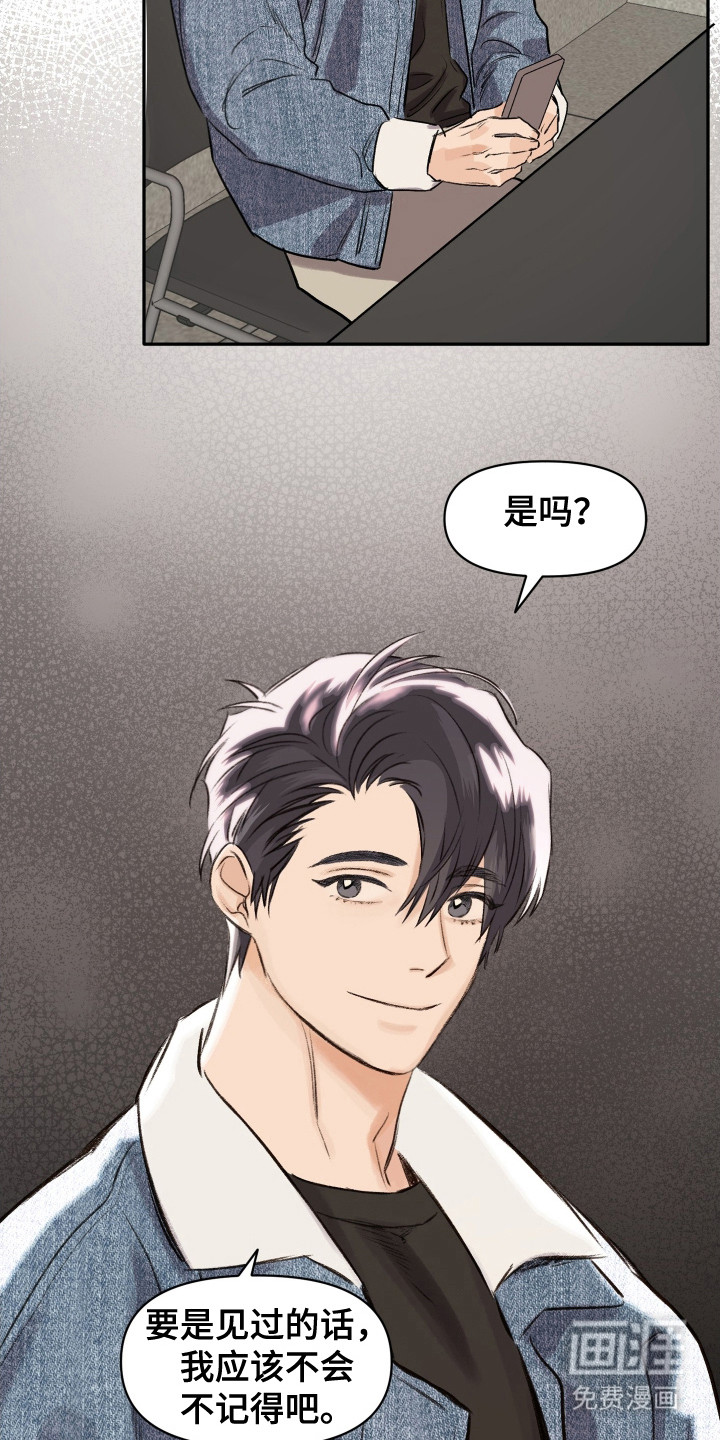 第2话16