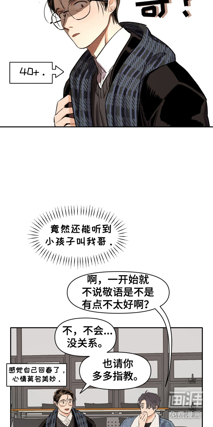 第2话2
