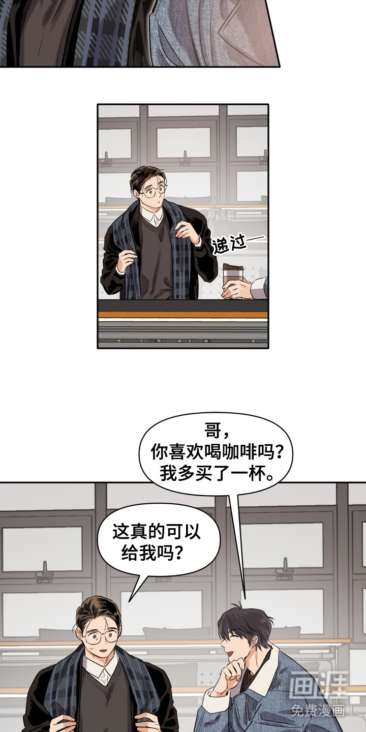 第2话4