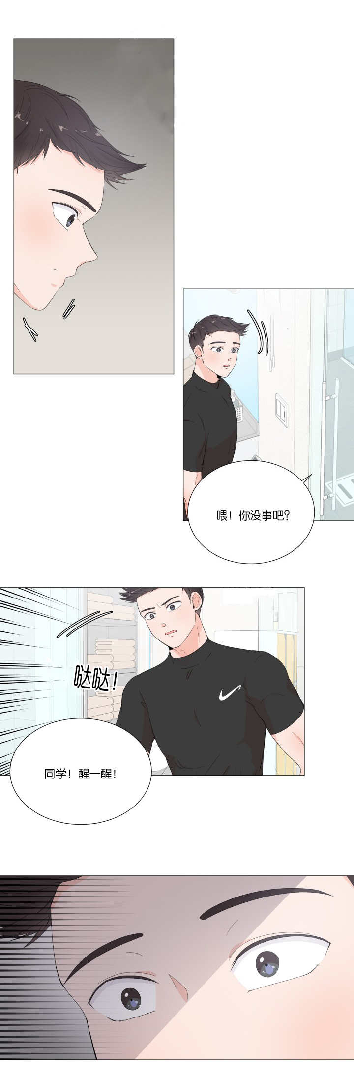 第58话16