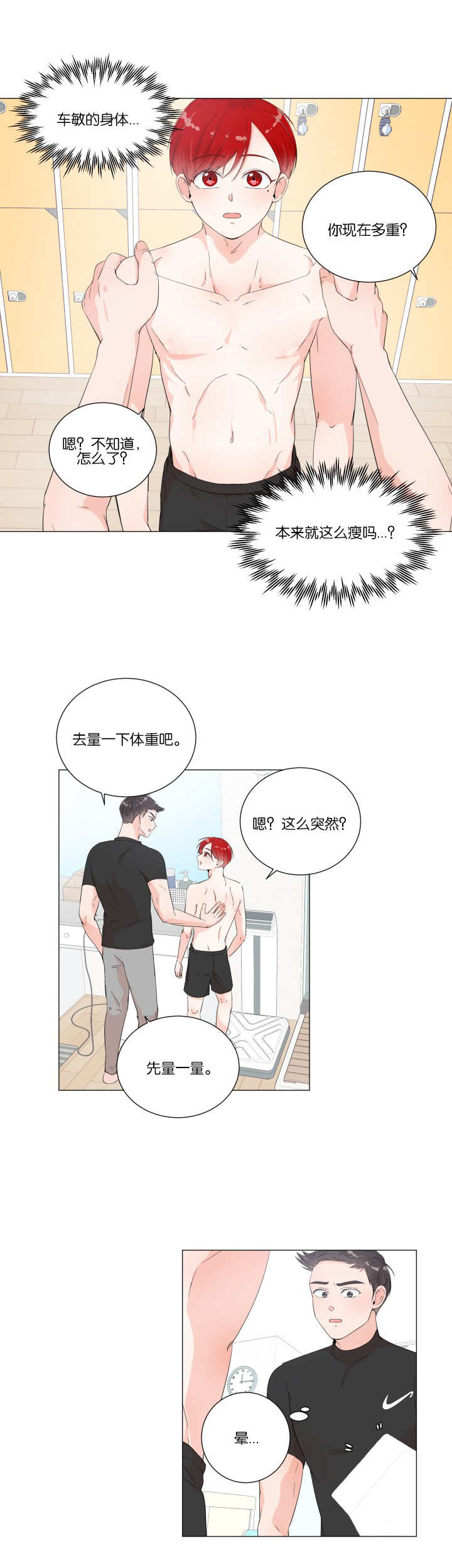 第58话13