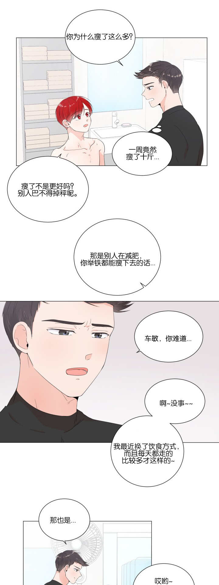 第58话14