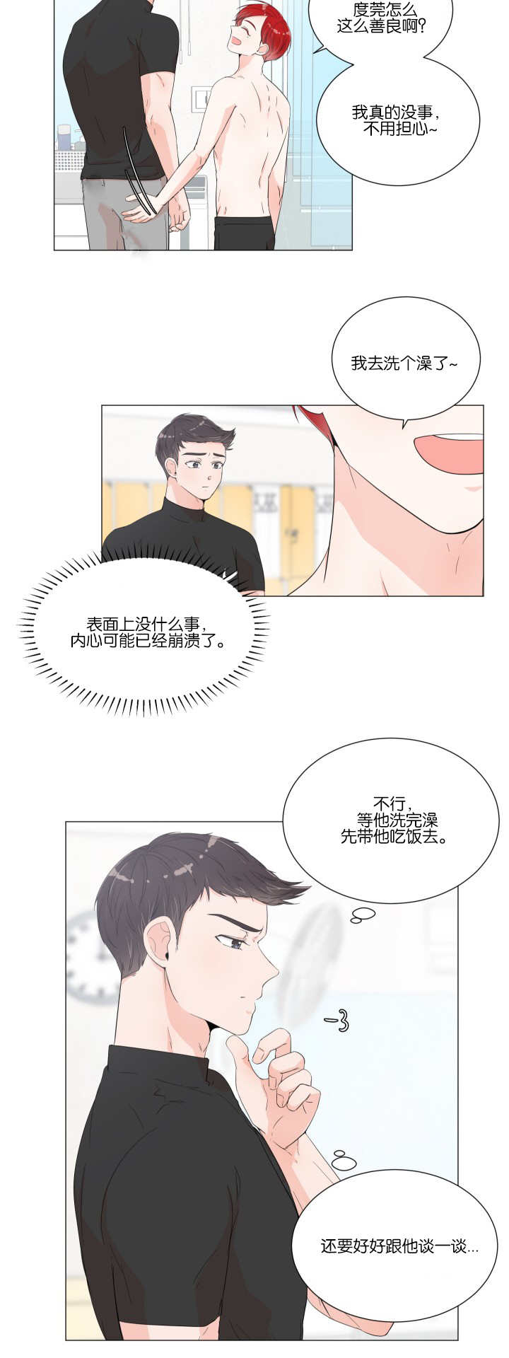 第58话15
