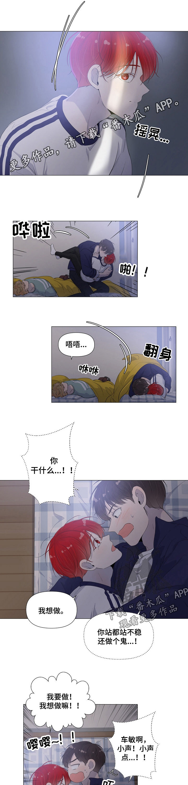 第53话0