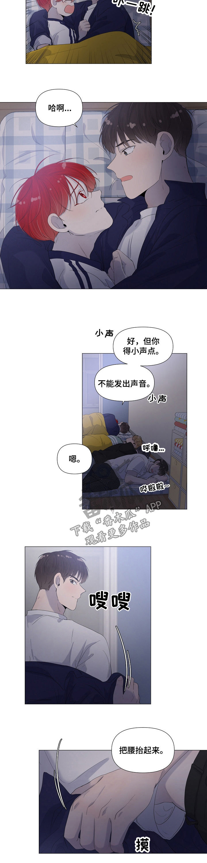 第53话1