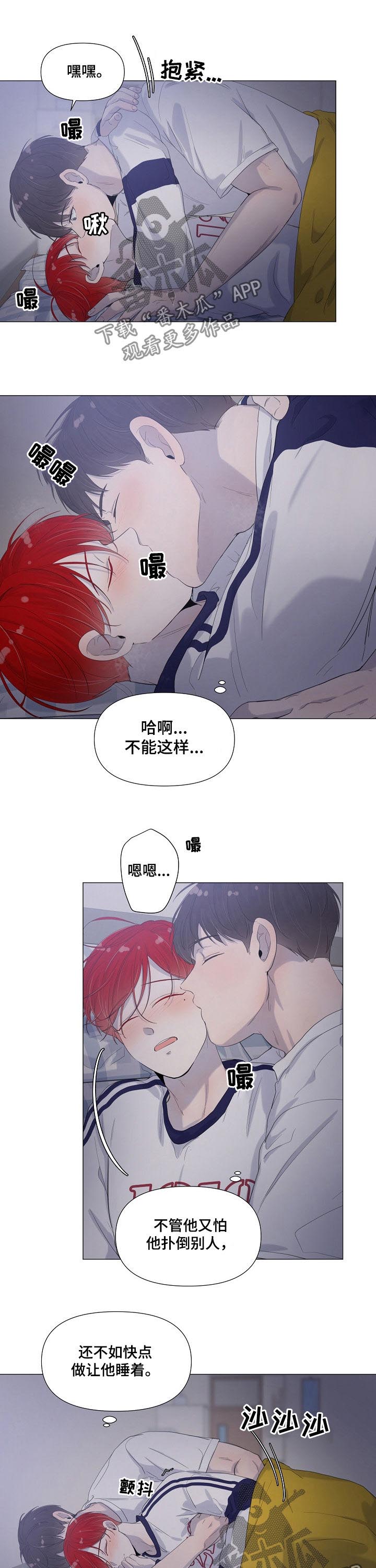 第53话2